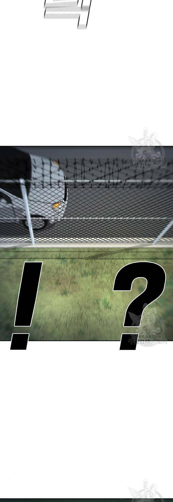 Ranker (2022) Chapter 10 - 54