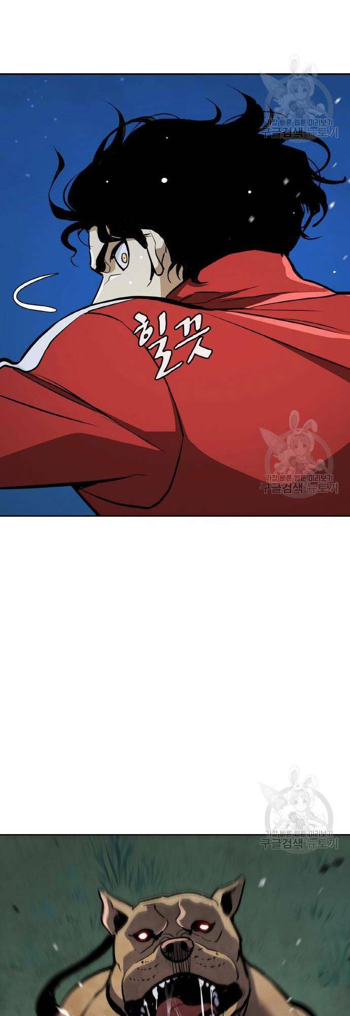 Ranker (2022) Chapter 10 - 57