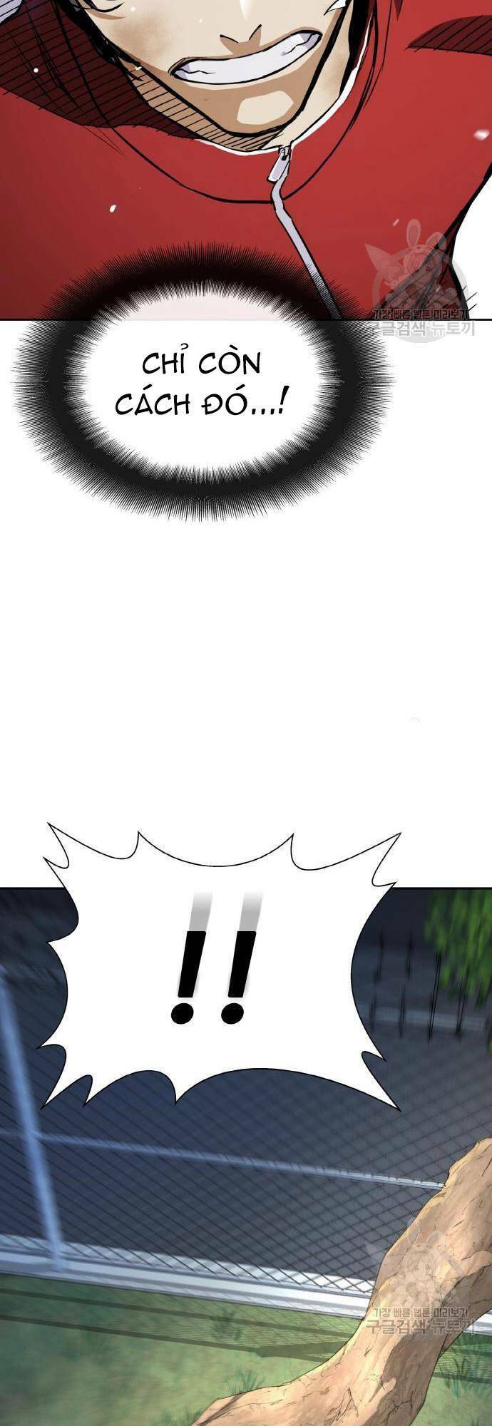 Ranker (2022) Chapter 10 - 59