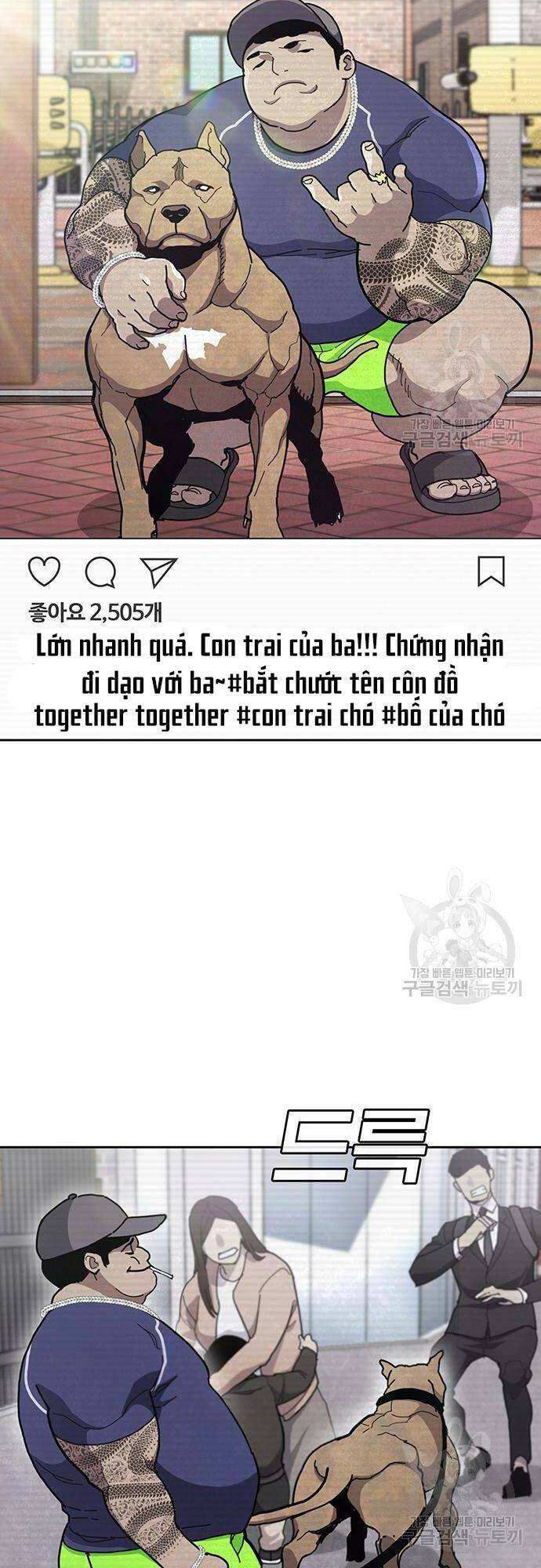 Ranker (2022) Chapter 10 - 7