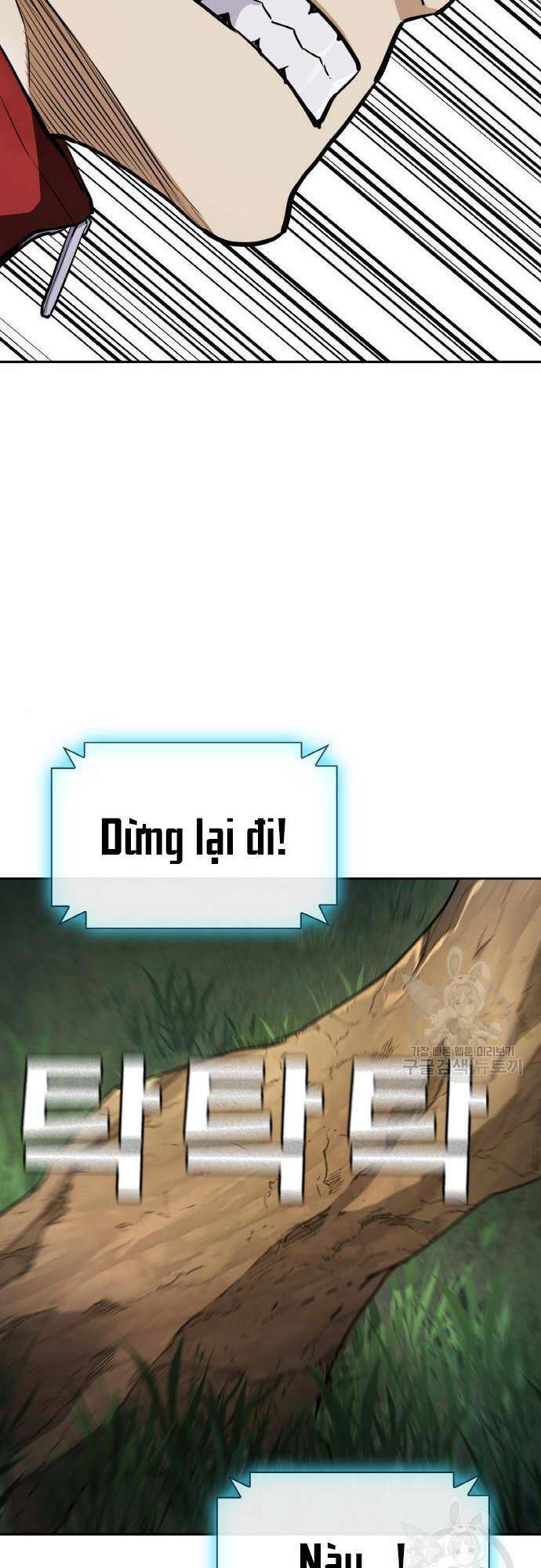 Ranker (2022) Chapter 10 - 61