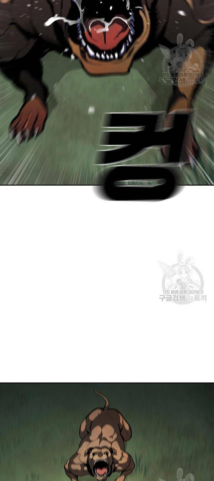 Ranker (2022) Chapter 10 - 64