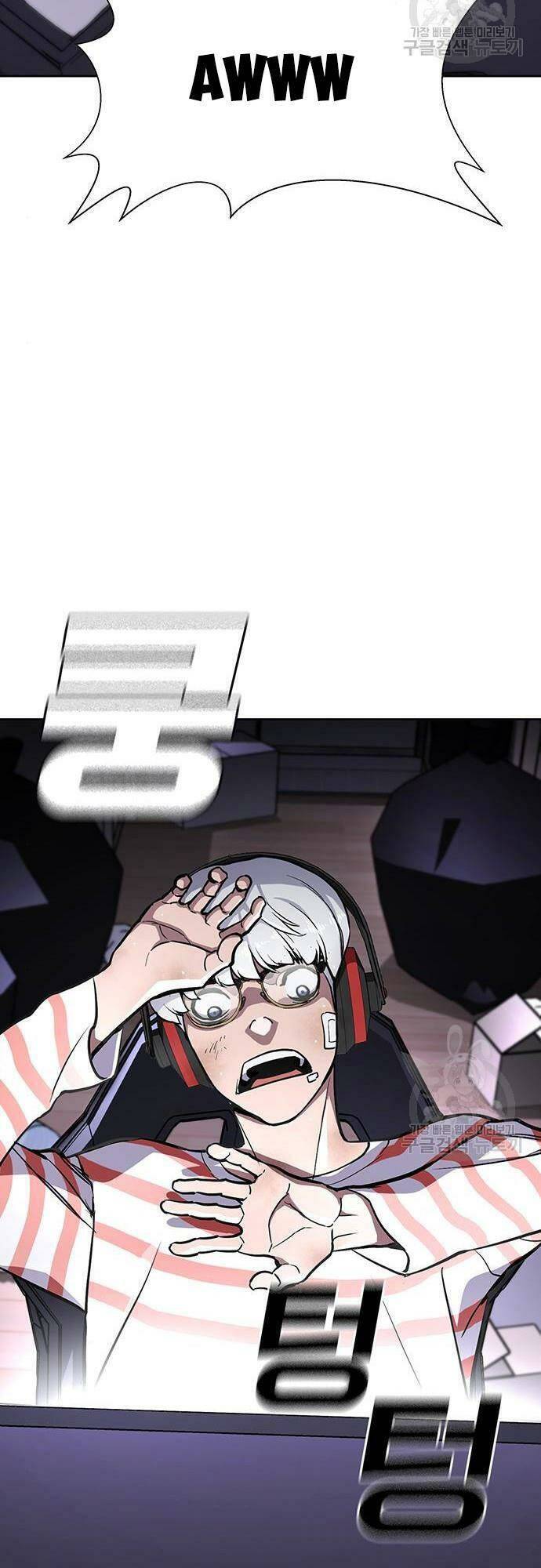 Ranker (2022) Chapter 10 - 67