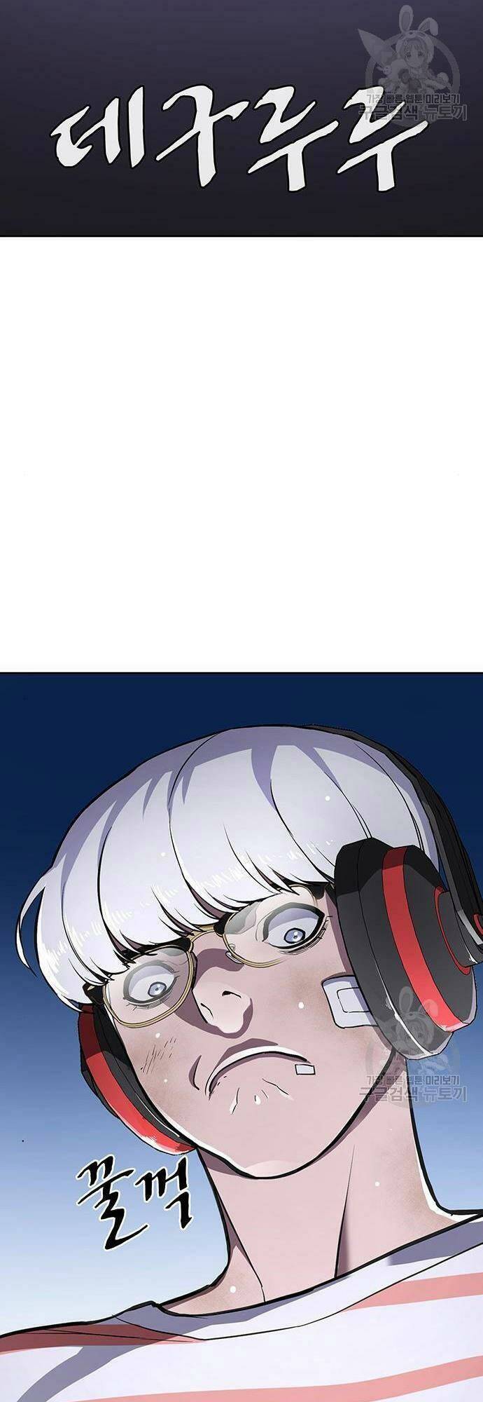 Ranker (2022) Chapter 10 - 68