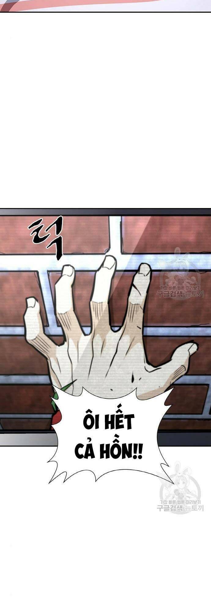 Ranker (2022) Chapter 10 - 69