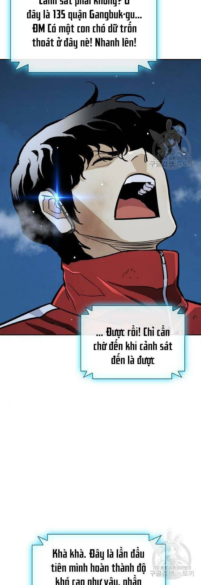 Ranker (2022) Chapter 10 - 72