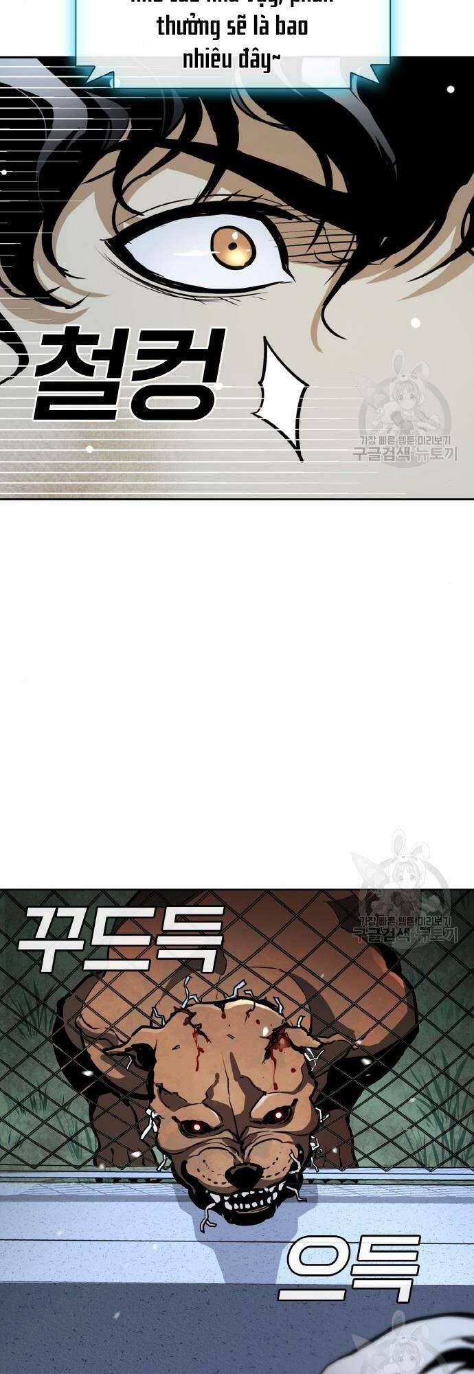 Ranker (2022) Chapter 10 - 73