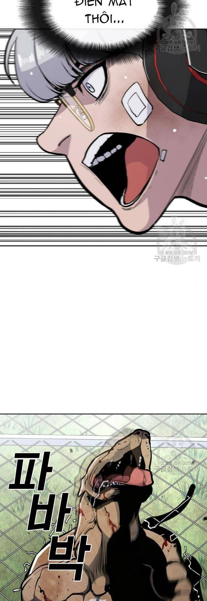 Ranker (2022) Chapter 10 - 75