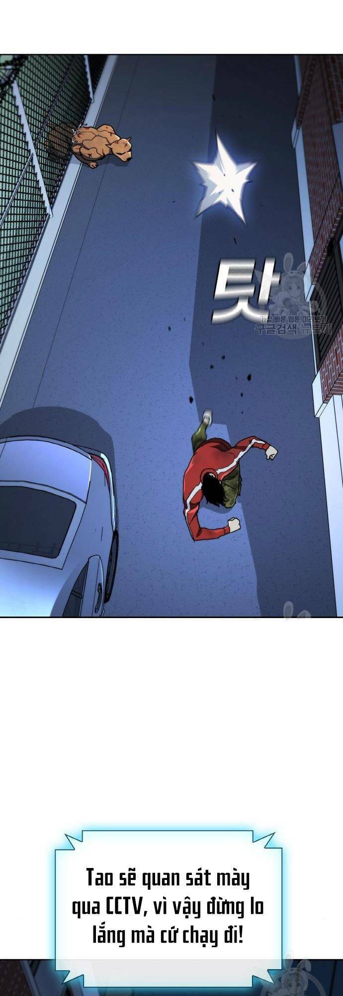 Ranker (2022) Chapter 10 - 78