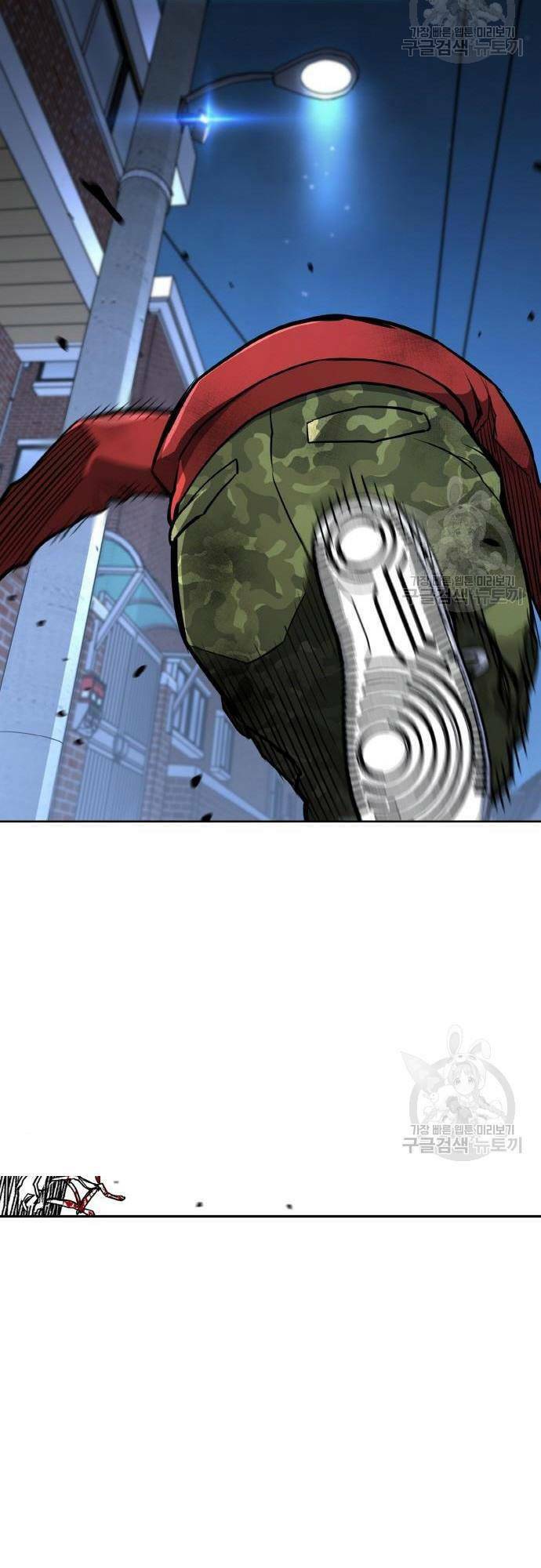 Ranker (2022) Chapter 10 - 79