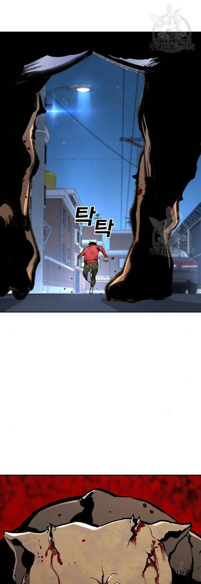 Ranker (2022) Chapter 10 - 80