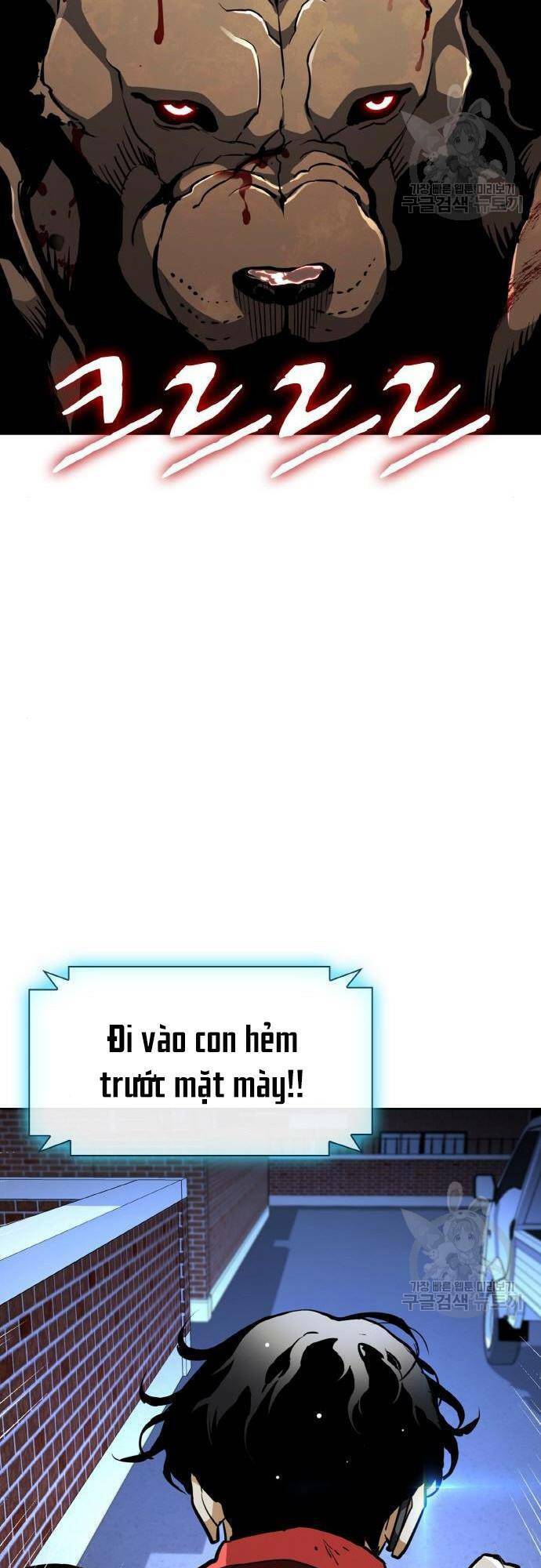 Ranker (2022) Chapter 10 - 81