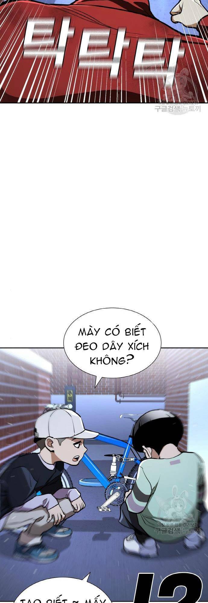 Ranker (2022) Chapter 10 - 82