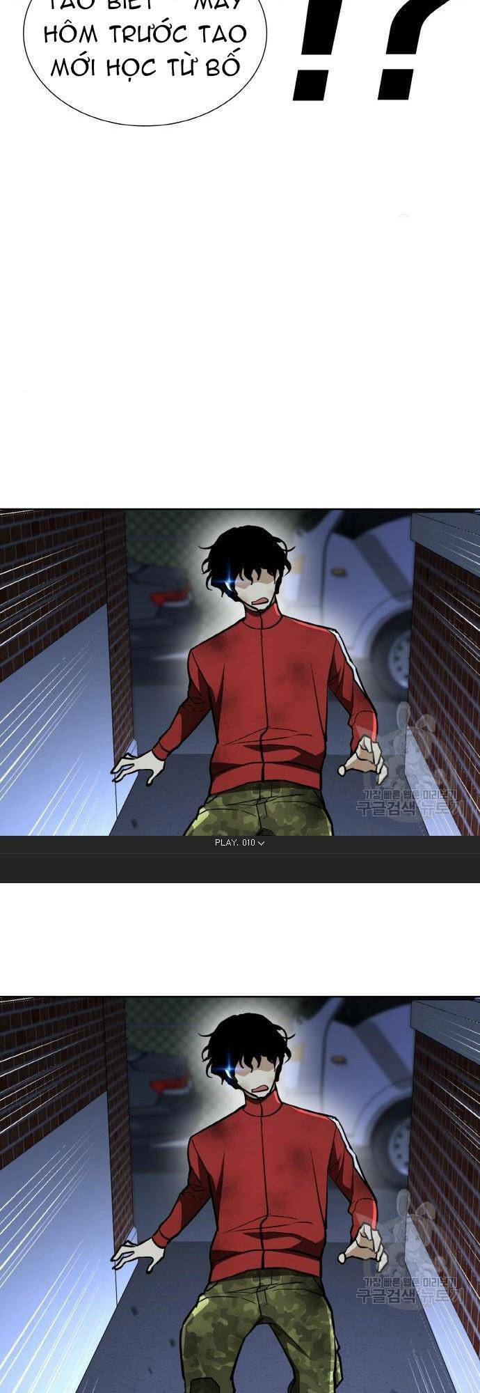 Ranker (2022) Chapter 10 - 83