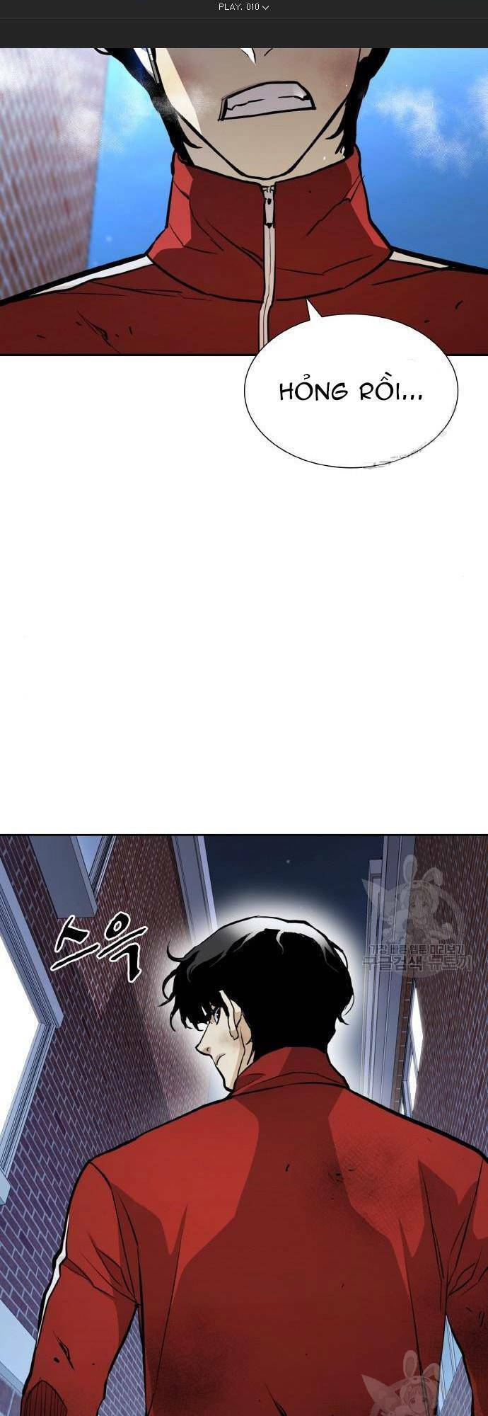 Ranker (2022) Chapter 10 - 85