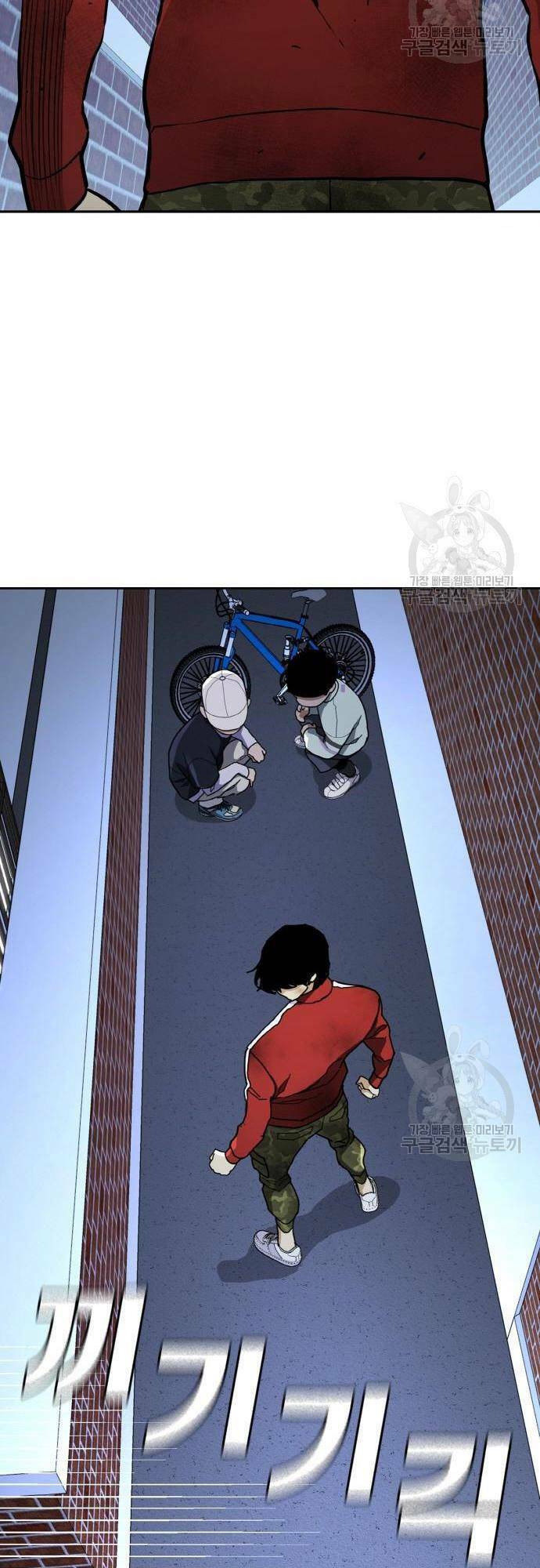 Ranker (2022) Chapter 10 - 86