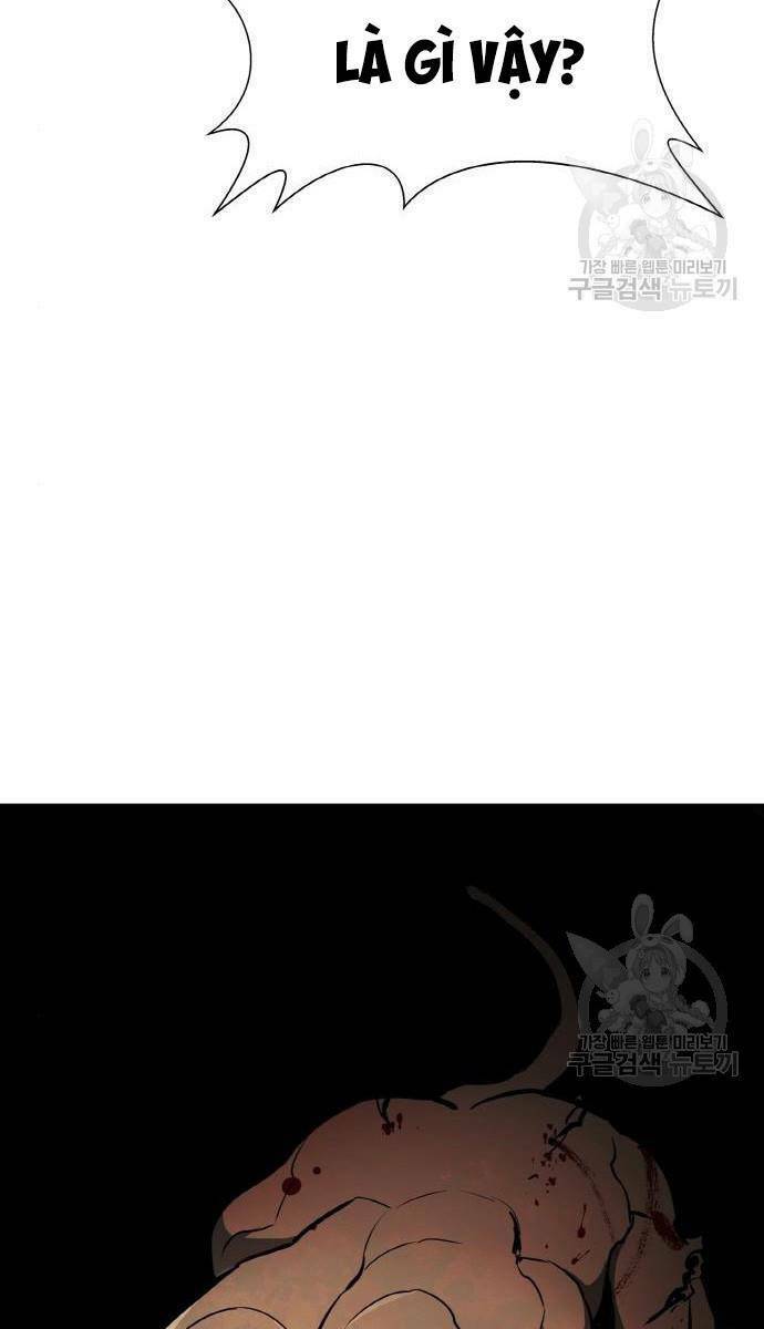 Ranker (2022) Chapter 10 - 88