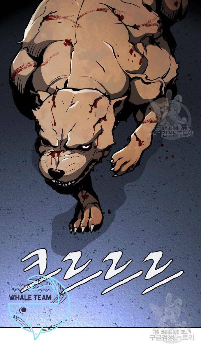 Ranker (2022) Chapter 10 - 89