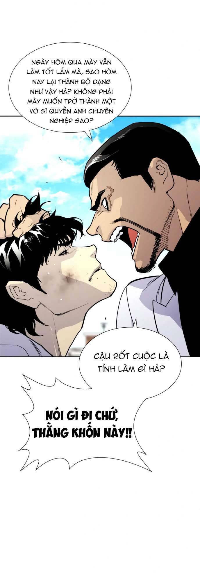 Ranker (2022) Chapter 4 - 24