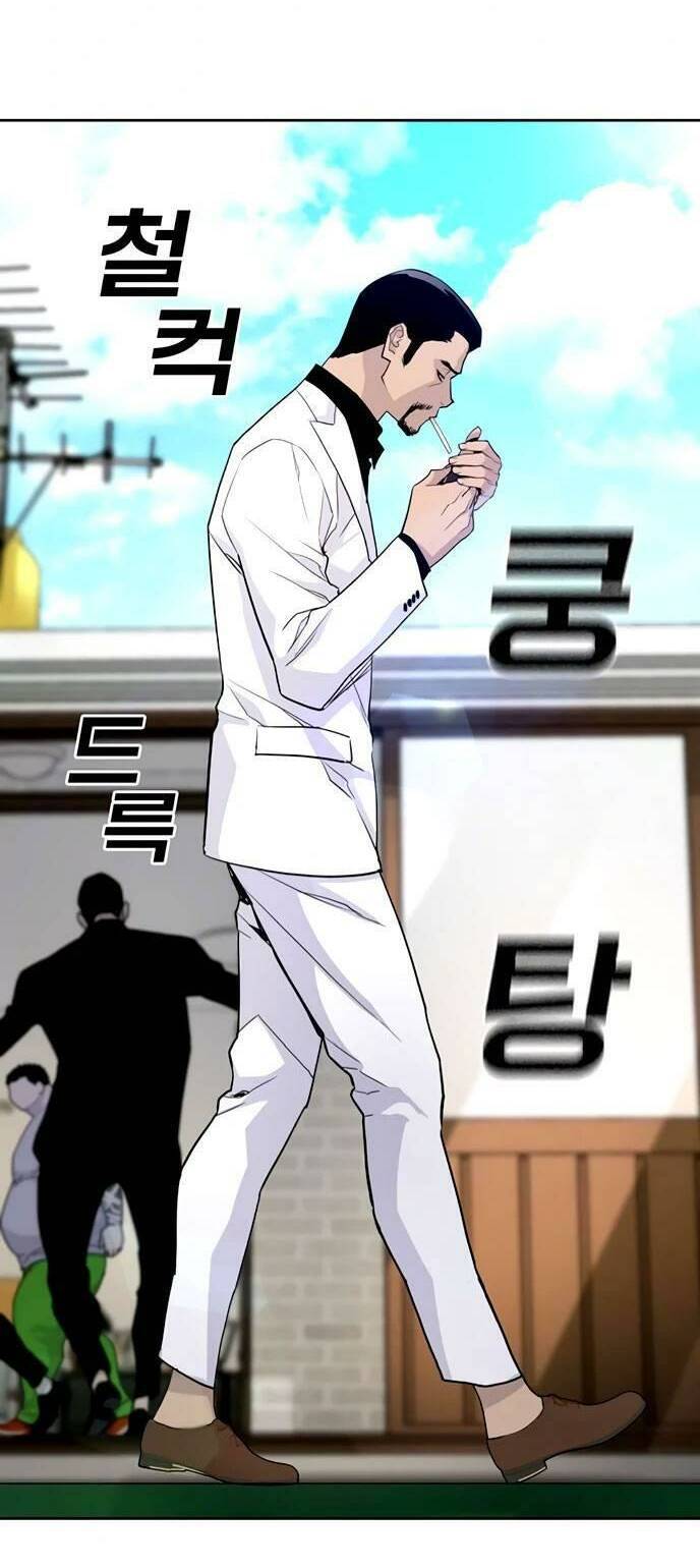 Ranker (2022) Chapter 4 - 31