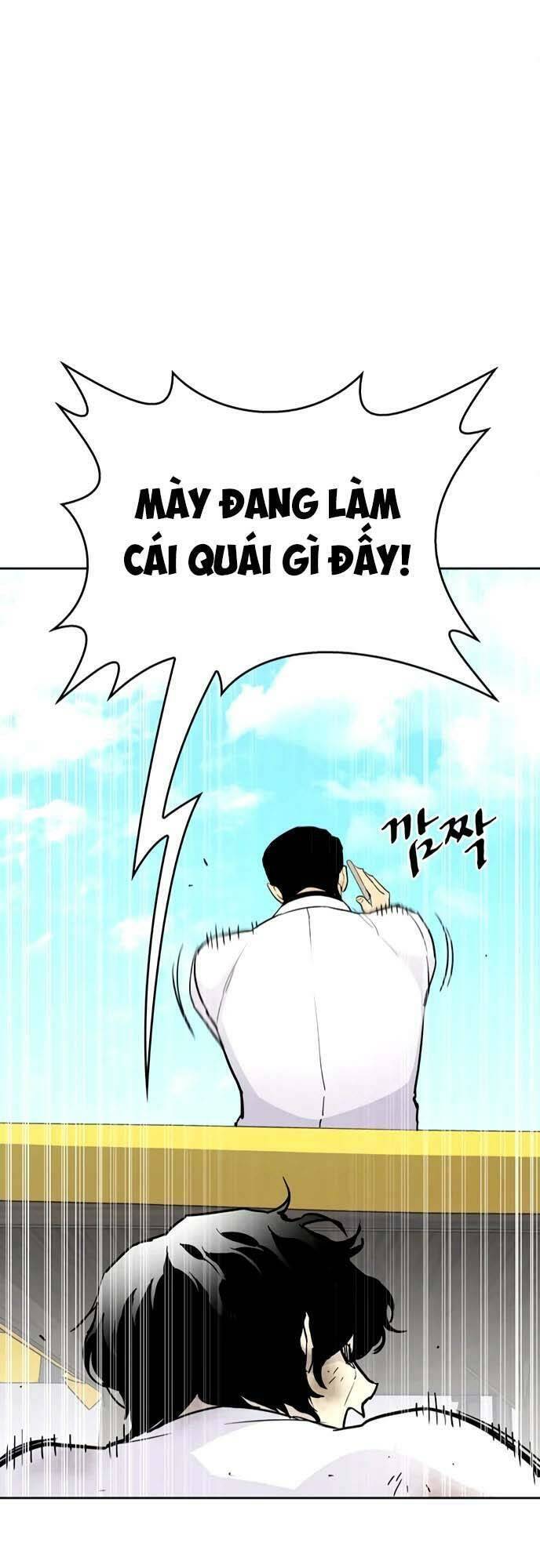 Ranker (2022) Chapter 4 - 37