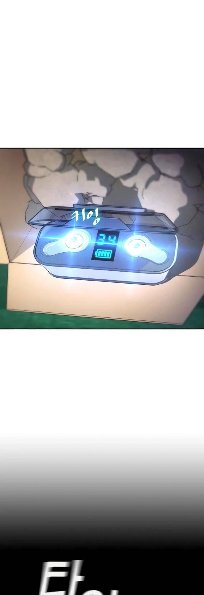 Ranker (2022) Chapter 4 - 42