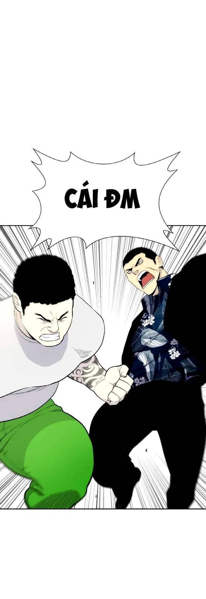 Ranker (2022) Chapter 4 - 65