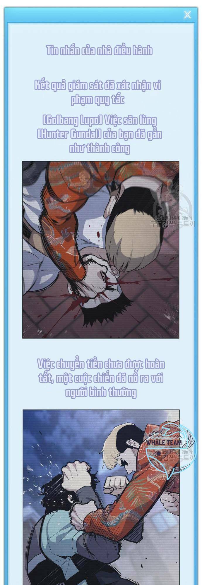 Ranker (2022) Chapter 5 - 15