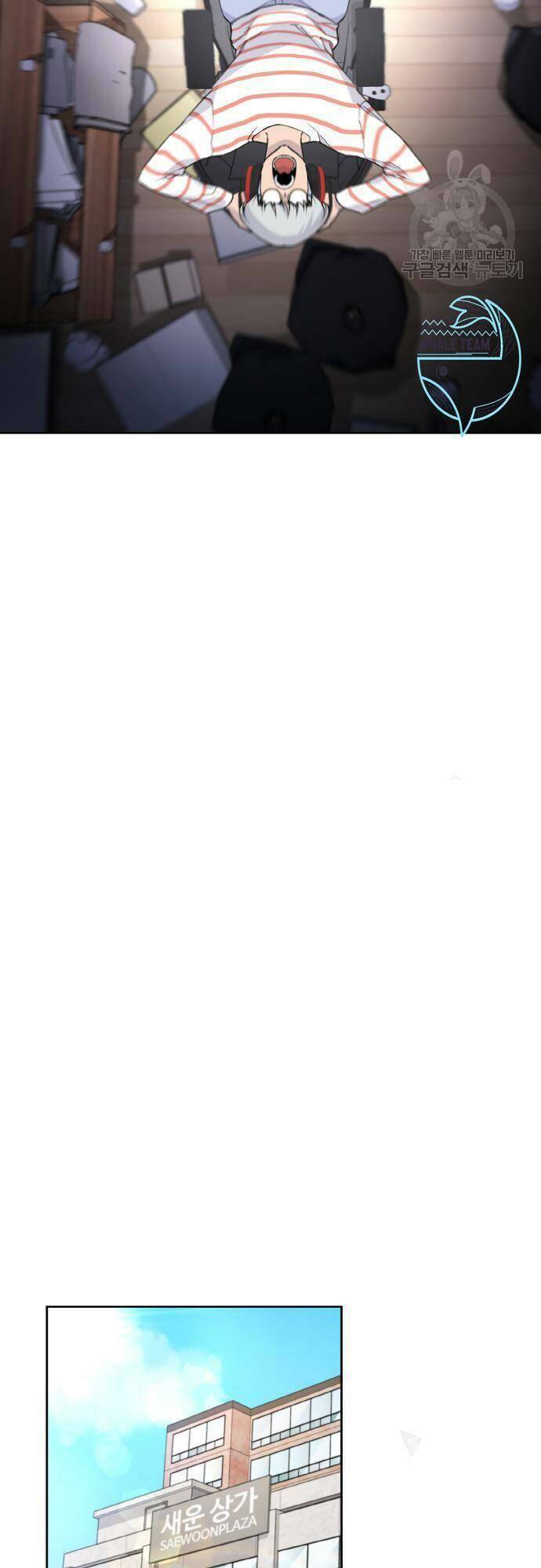 Ranker (2022) Chapter 5 - 22