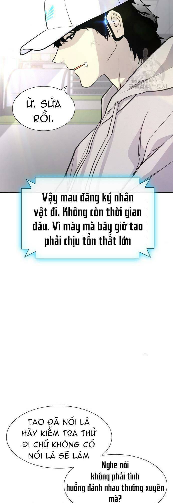 Ranker (2022) Chapter 5 - 24