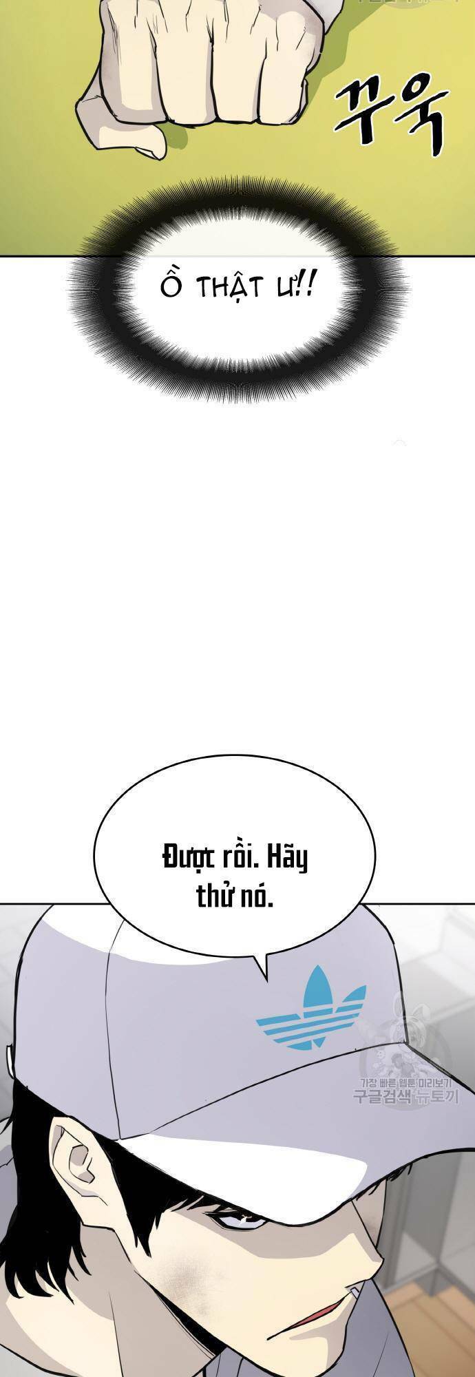 Ranker (2022) Chapter 5 - 33