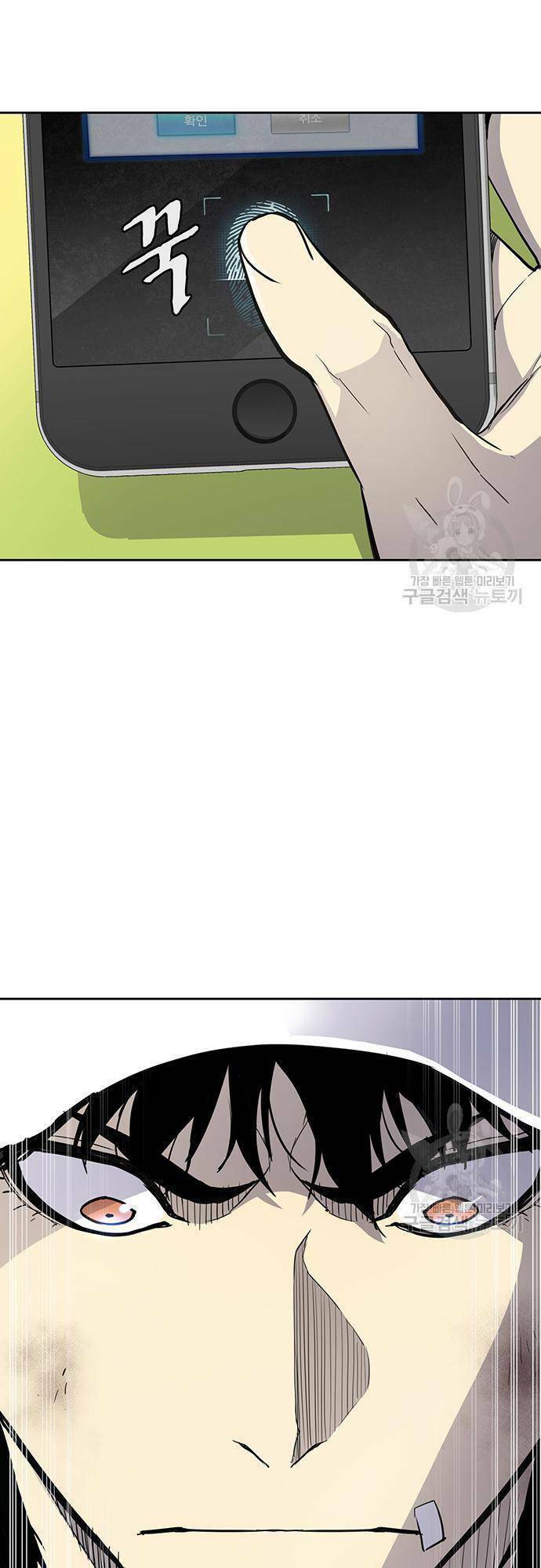 Ranker (2022) Chapter 5 - 38