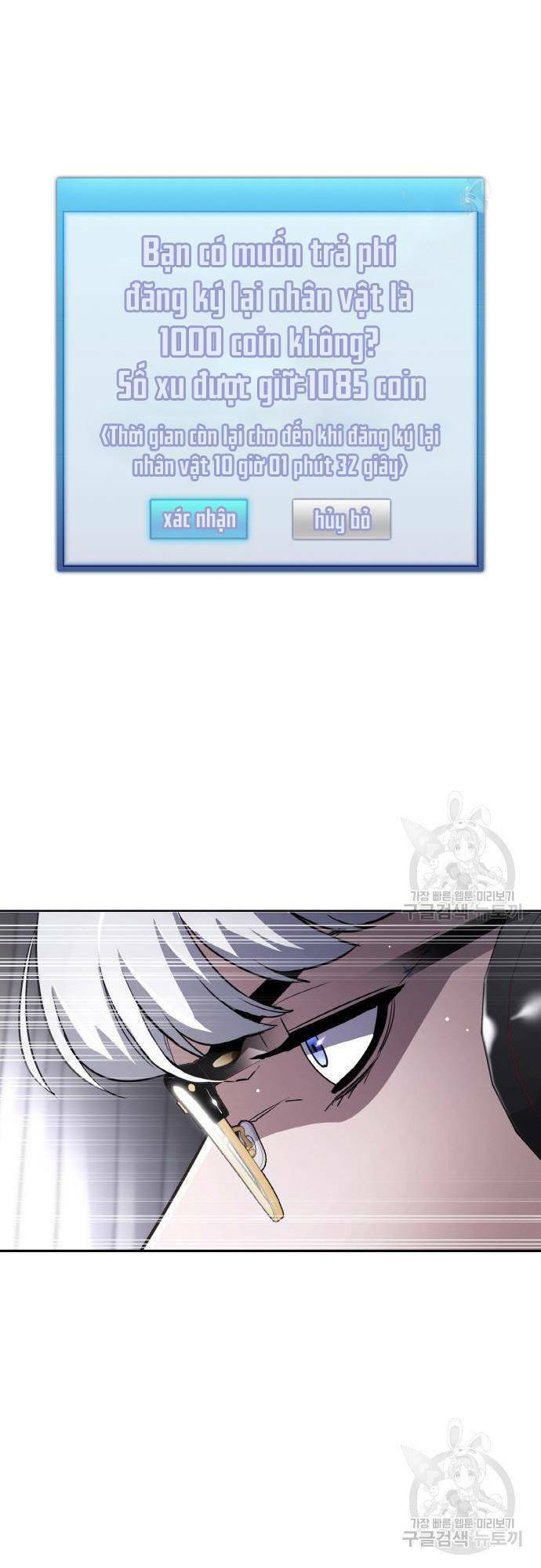 Ranker (2022) Chapter 5 - 42