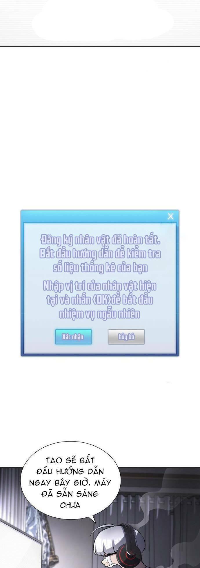 Ranker (2022) Chapter 5 - 44