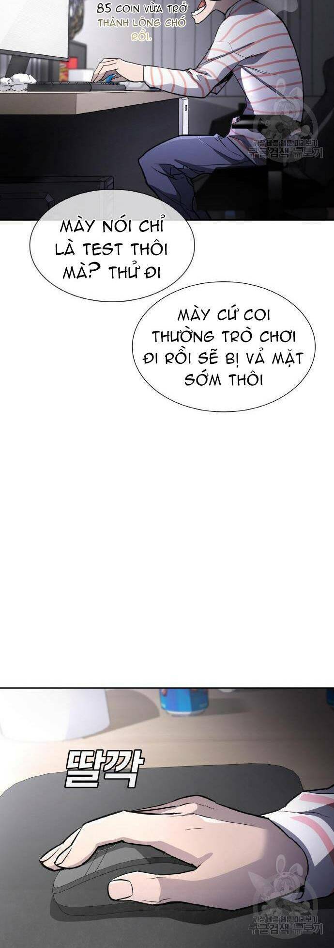 Ranker (2022) Chapter 5 - 45