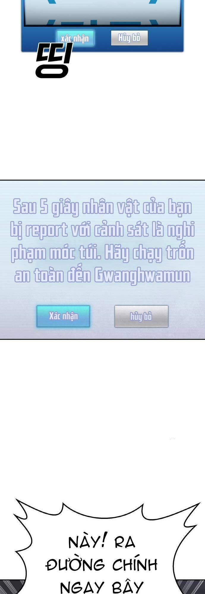 Ranker (2022) Chapter 5 - 47