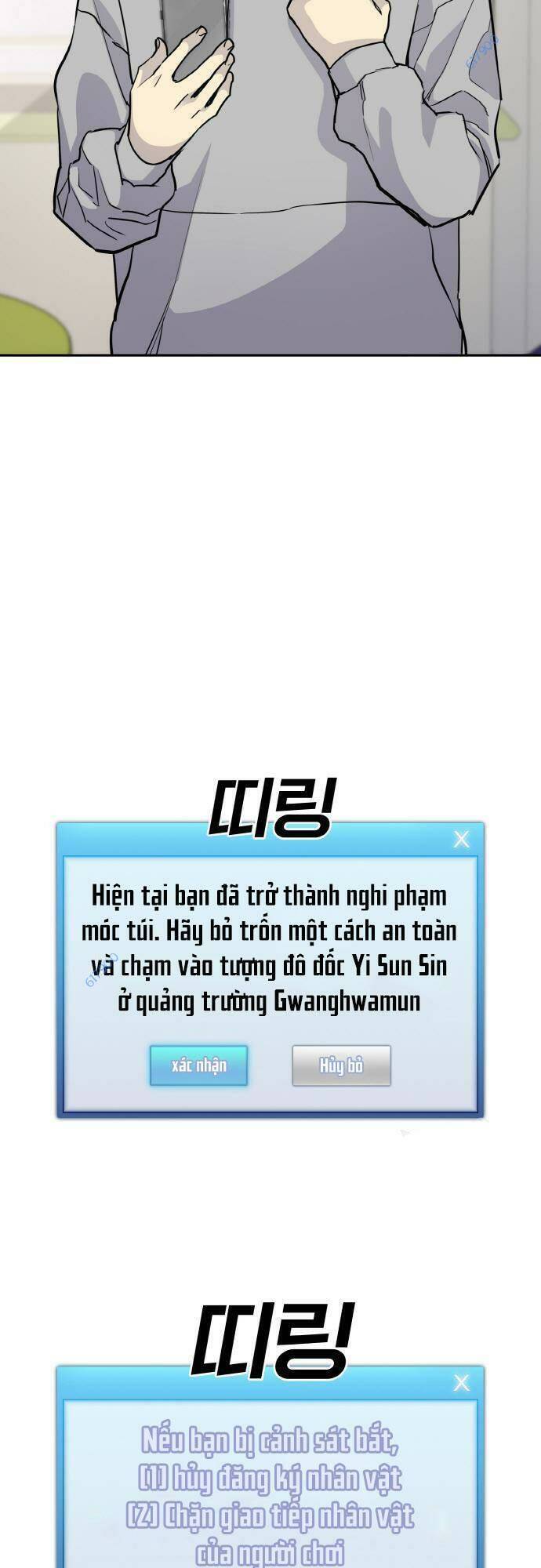 Ranker (2022) Chapter 5 - 56