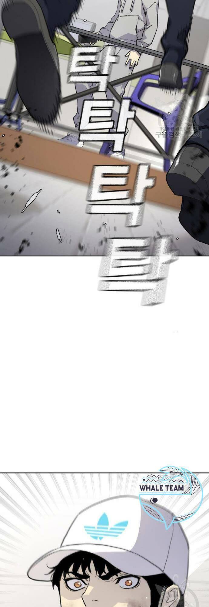 Ranker (2022) Chapter 5 - 59