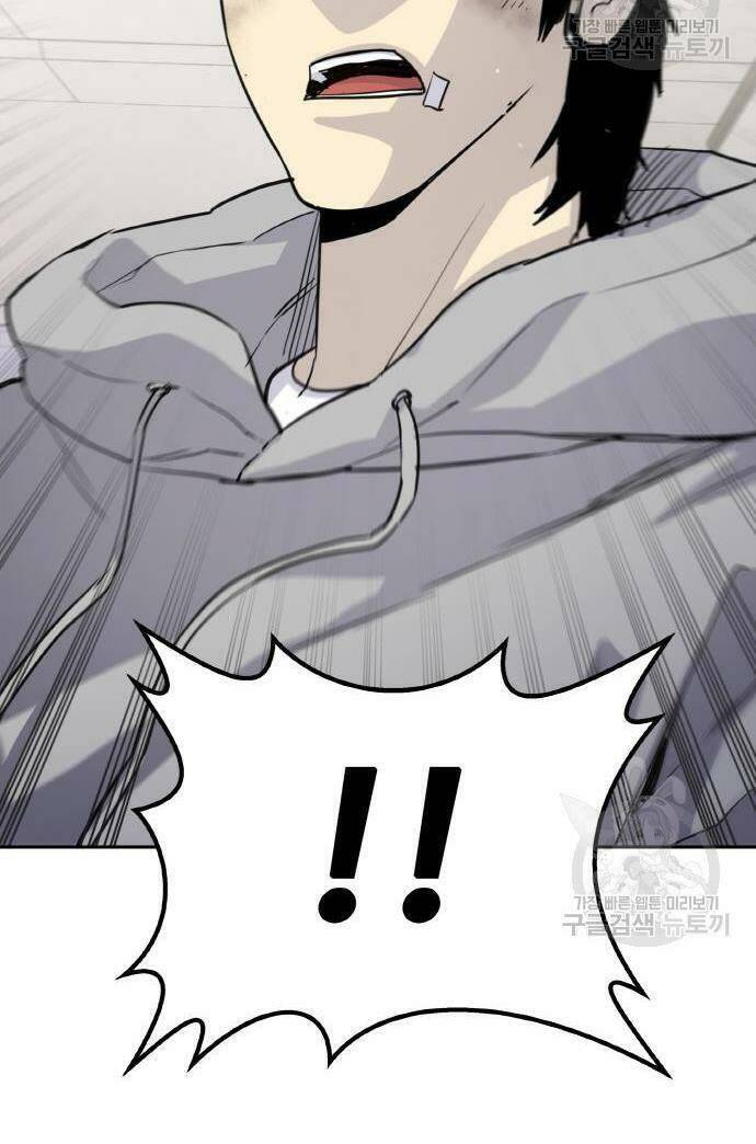 Ranker (2022) Chapter 5 - 60