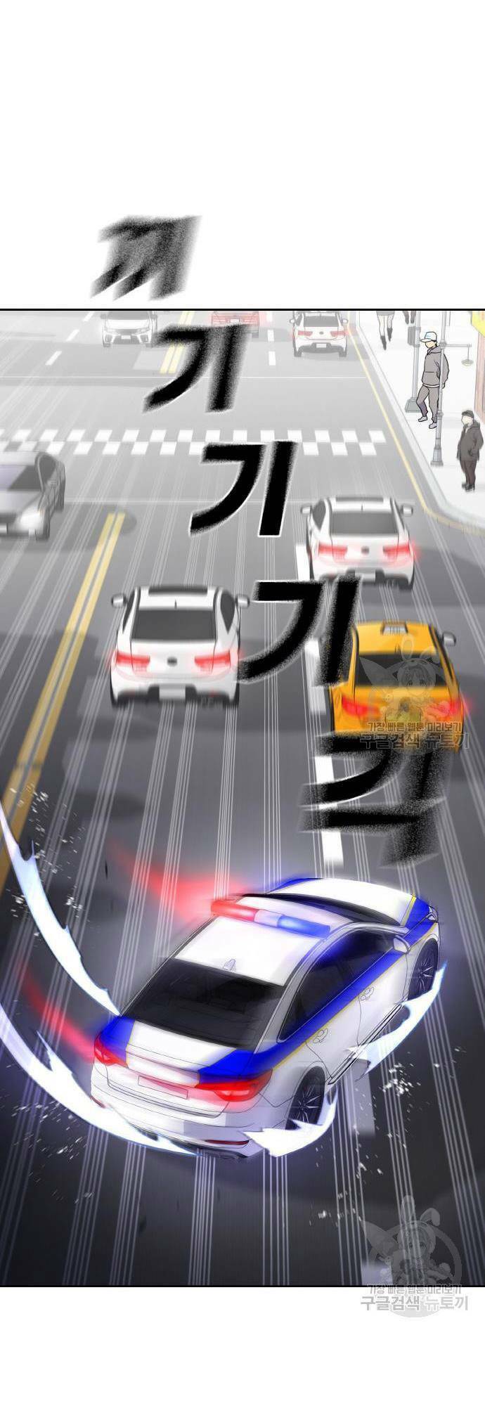 Ranker (2022) Chapter 6 - 11