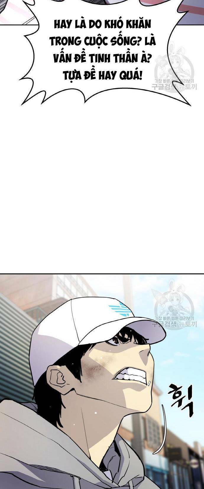 Ranker (2022) Chapter 6 - 16