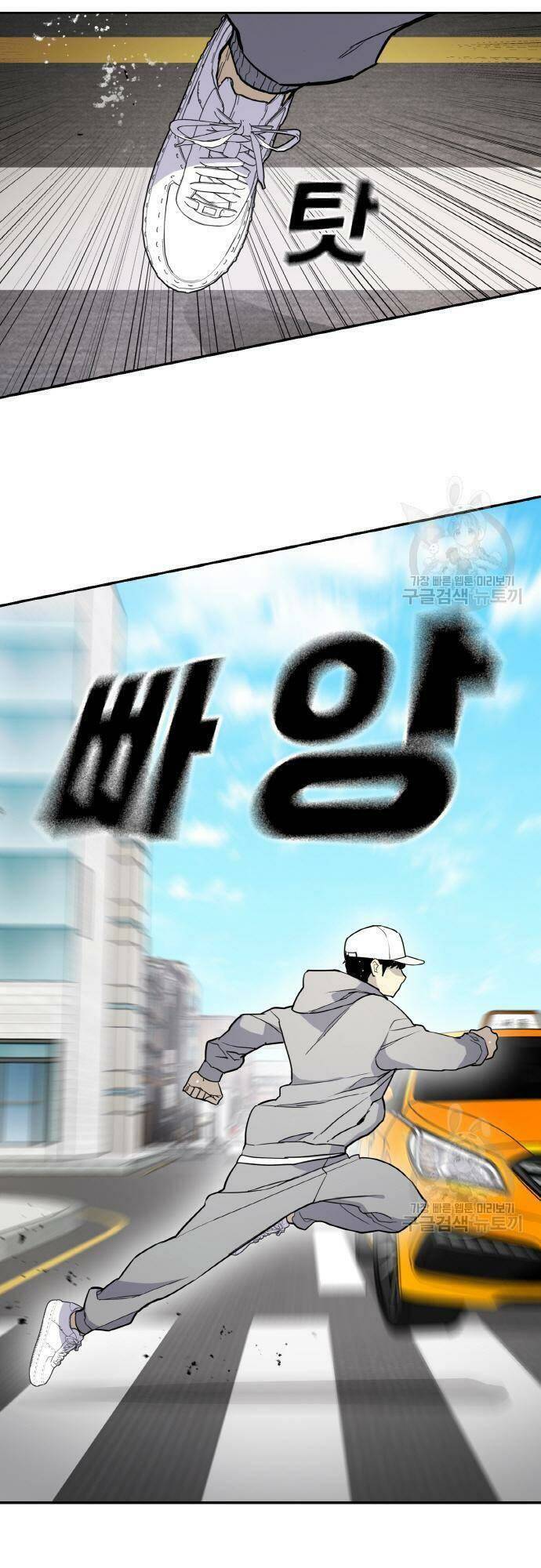 Ranker (2022) Chapter 6 - 18