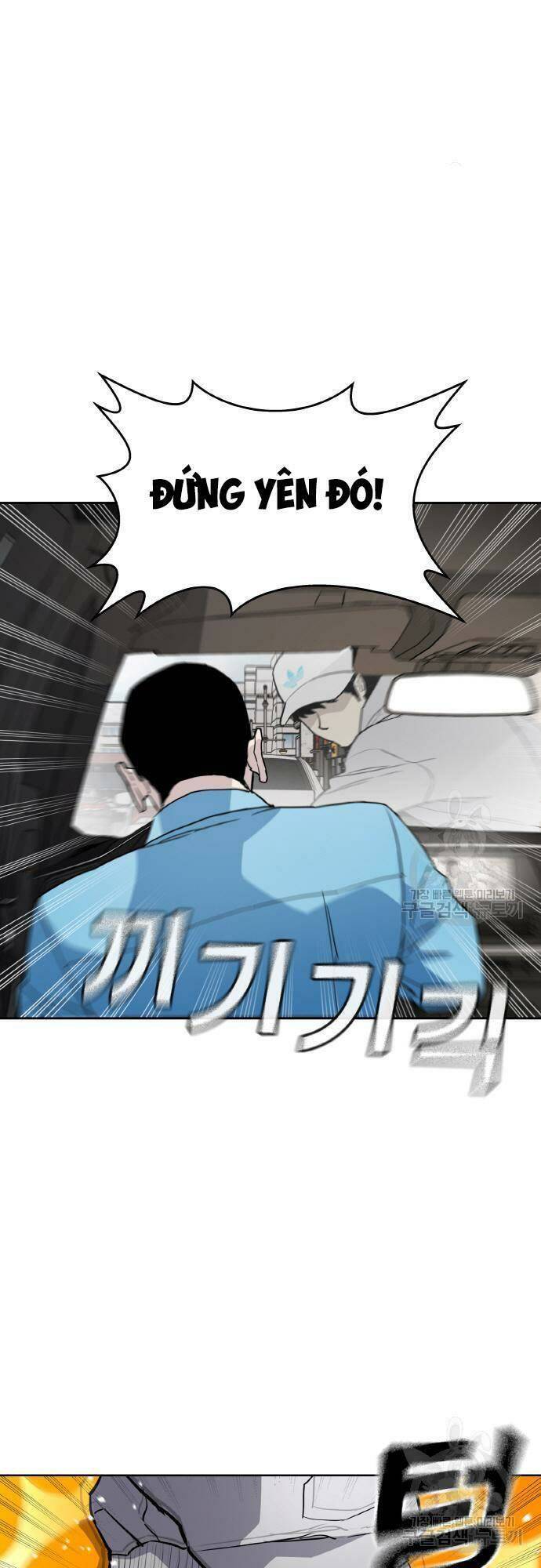 Ranker (2022) Chapter 6 - 19