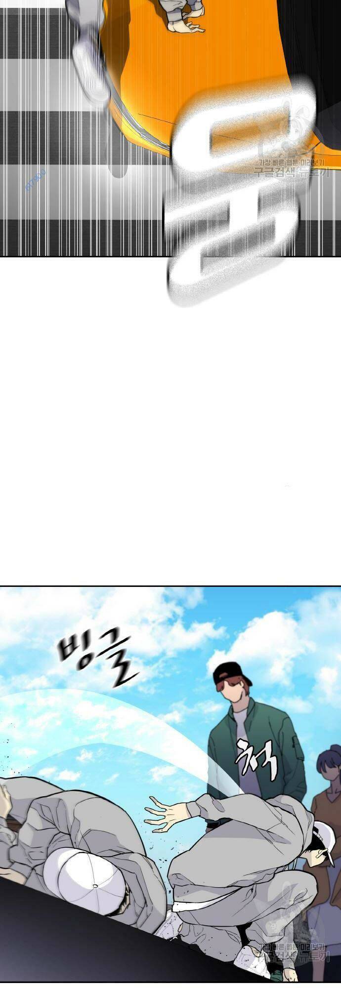 Ranker (2022) Chapter 6 - 21