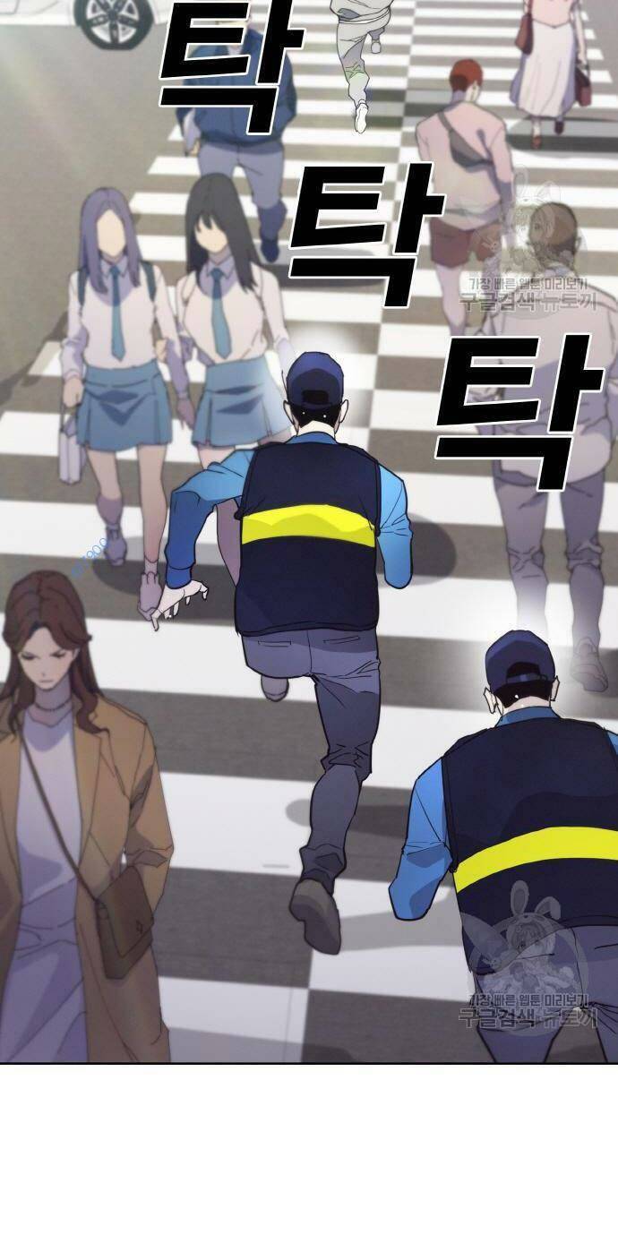 Ranker (2022) Chapter 6 - 23