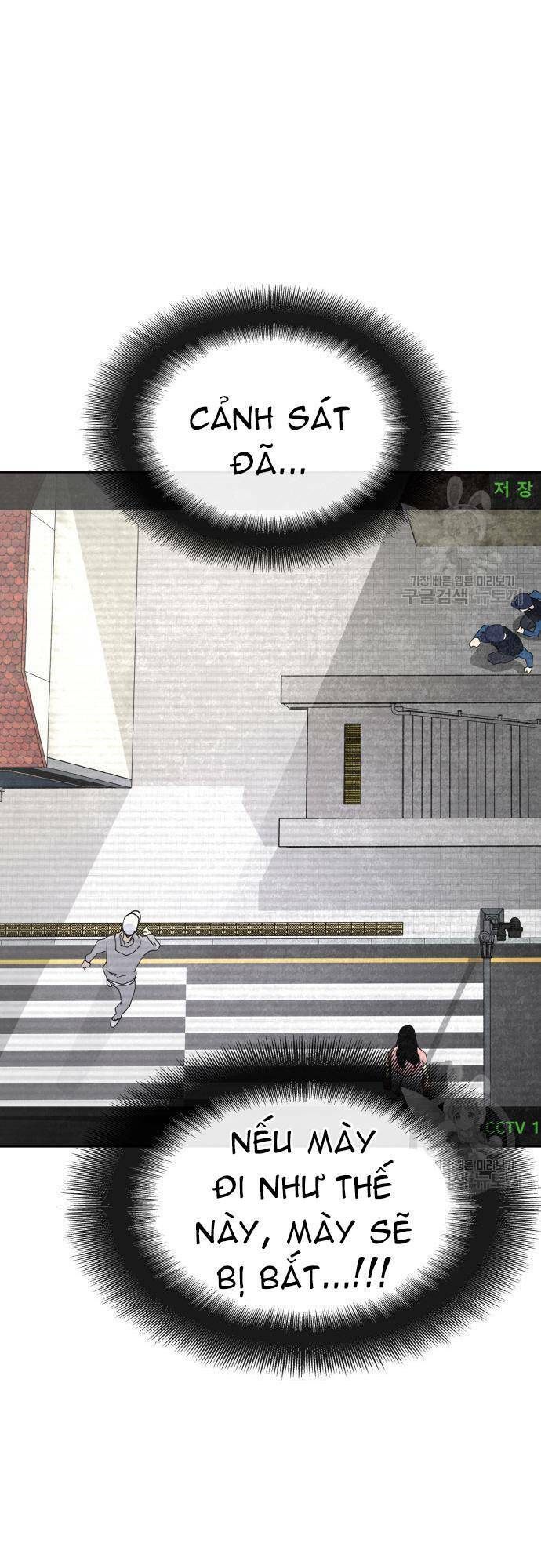 Ranker (2022) Chapter 6 - 25