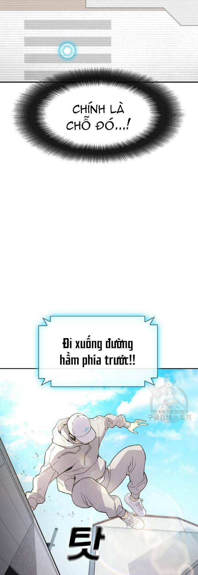 Ranker (2022) Chapter 6 - 27