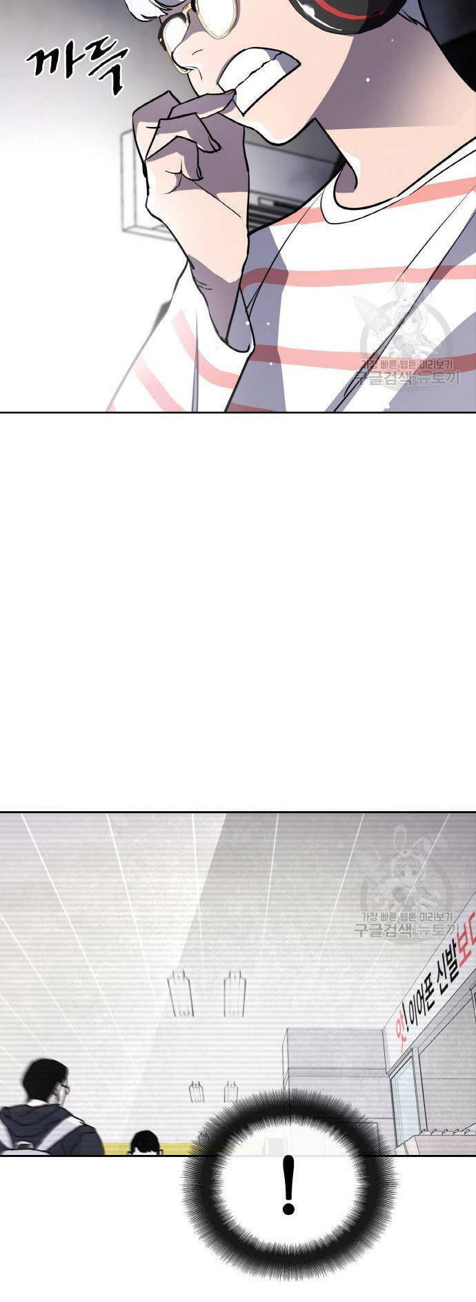 Ranker (2022) Chapter 6 - 34