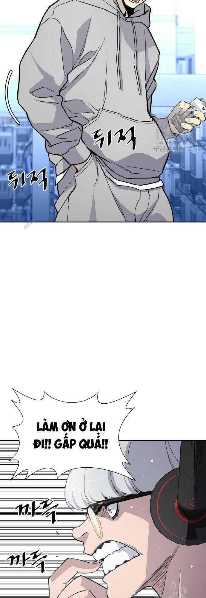 Ranker (2022) Chapter 6 - 40