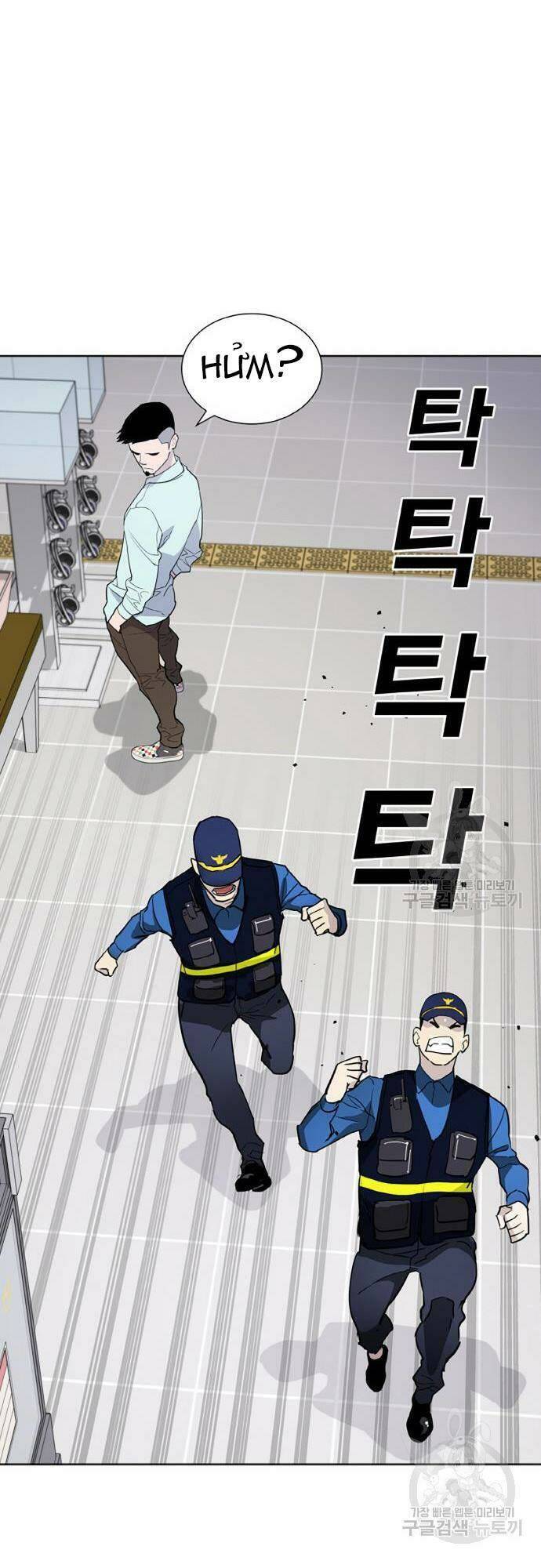 Ranker (2022) Chapter 6 - 42